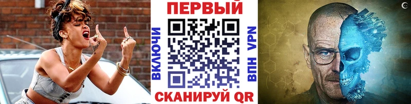 МЕГА маркетплейс  Кизляр  даркнет клад  Первитин мет 