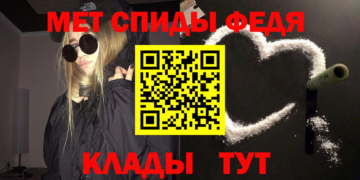 МЕТАМФЕТАМИН витя  МЕТАМФЕТАМИН витя  Вход с VPN  Кизляр 