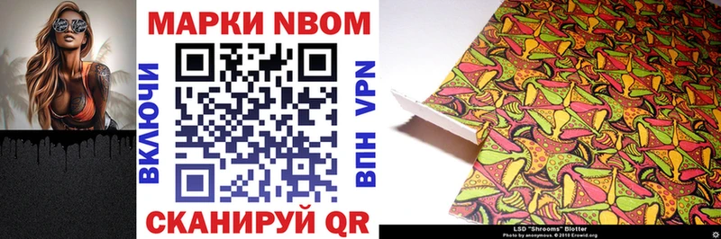 blacksprut ссылка  Кизляр  Наркотические марки 1,5мг 