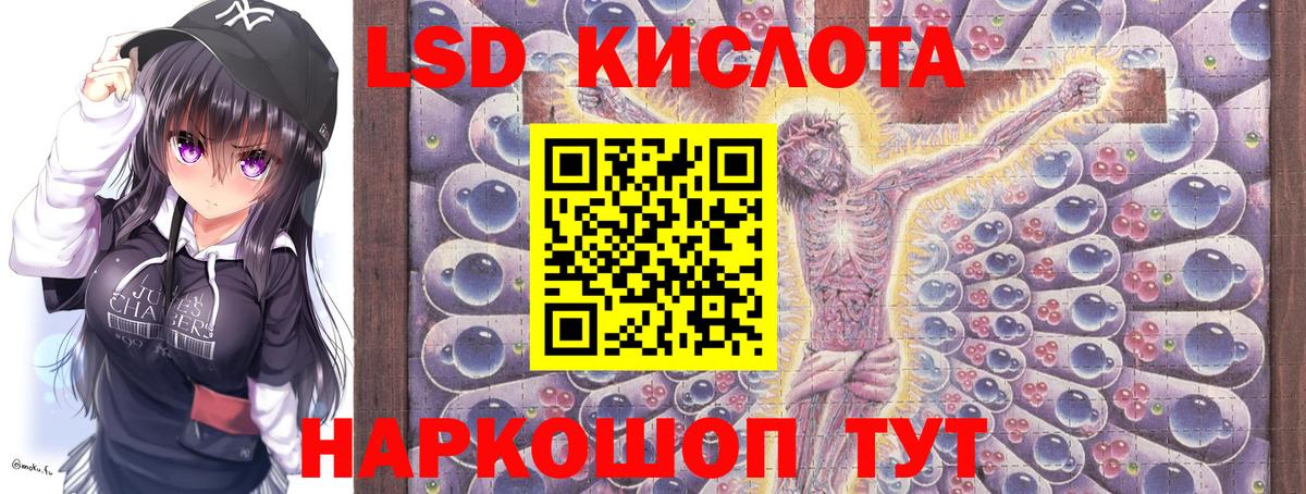 Марки 25I-NBOMe 1500мкг  Вход с VPN  Кизляр  Марки 25I-NBOMe 1500мкг 