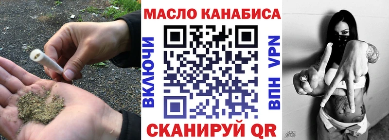 закладки  Кизляр  ТГК жижа 