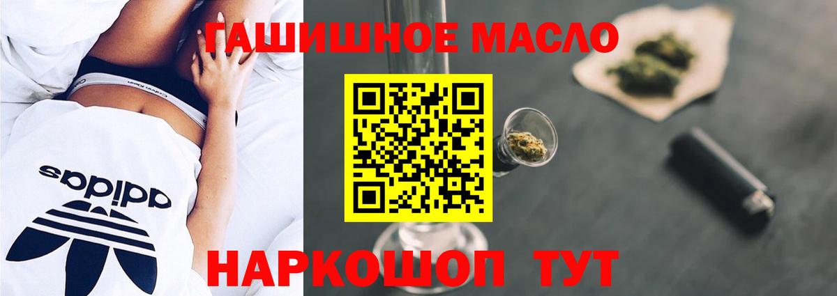 Кизляр  Дистиллят ТГК Wax  ТГК THC oil  Вход с VPN 