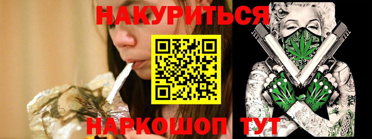 Марихуана OG Kush  Шишки марихуана OG Kush  Вход с VPN  Конопля тримм  Кизляр 